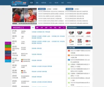 098.com(足球直播) Screenshot