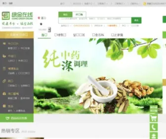 09901.com(绿金在线) Screenshot