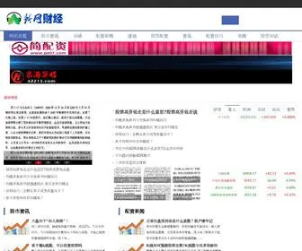 0991365.net(大盘分析网) Screenshot