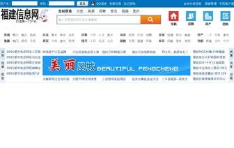 0991DJ.com.cn(舞曲大全) Screenshot