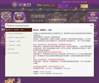 099309.com(亚洲最具公信力的网站) Screenshot