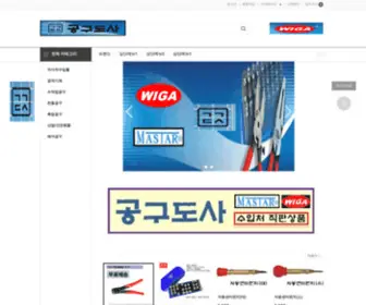 09Dosa.com(지구상) Screenshot