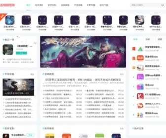 09JG.com(金阁教程网) Screenshot