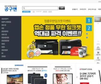 09N.co.kr(모니터) Screenshot