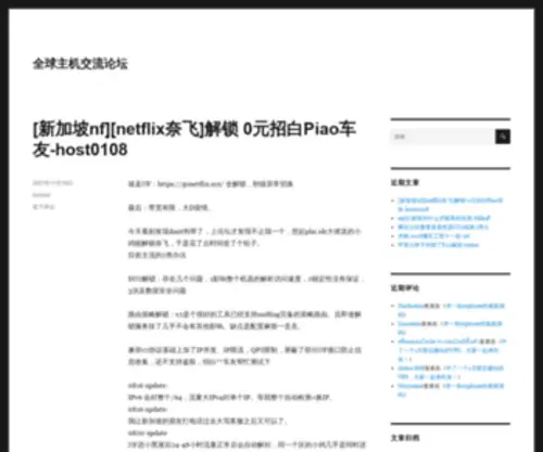 09PT.com Screenshot