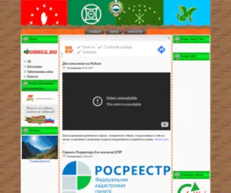 09Reg.ru(Ещё один сайт на WordPress) Screenshot
