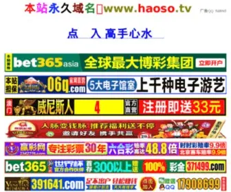 09SO.com(你就搜) Screenshot