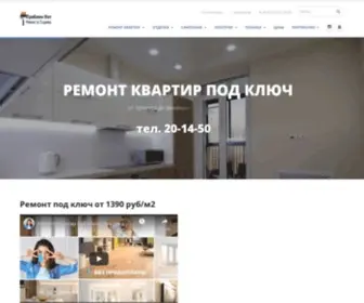 0BA.ru(Ремонтно) Screenshot