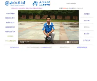 0D1.cn(林定移教学辅助服务器) Screenshot