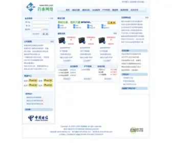 0DA.com(昌盛网络) Screenshot