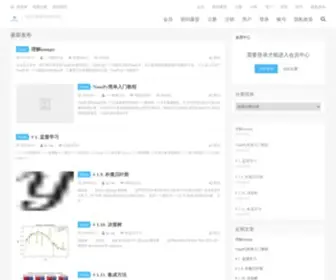 0Dayhub.com(数据分析) Screenshot