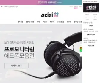 0DB.kr(이어폰) Screenshot