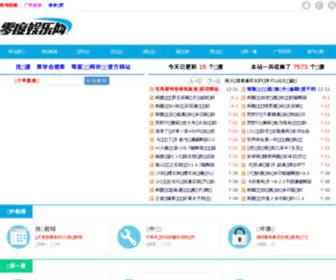 0DU520.com(零度娱乐网) Screenshot
