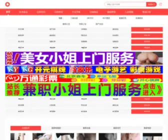 0Dur.com(零度股票分析网) Screenshot