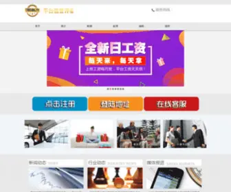 0FZY.cn(天辰注册登录) Screenshot