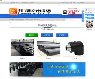 0Geng.com(Ub8优游) Screenshot