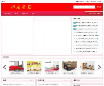 0JJJ.com(家私品牌) Screenshot