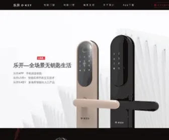 0K.com(智能家居公司) Screenshot