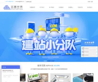 0K8.cn(网站建设) Screenshot