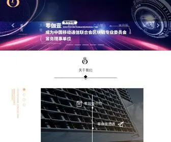 0Link1.com(区块链) Screenshot