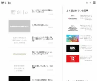 0LLO.com(上級者向け) Screenshot