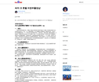 0M3.top(대전출장마사지【카카오톡:za33】) Screenshot