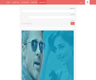 0OLLL.com(رجاوي) Screenshot