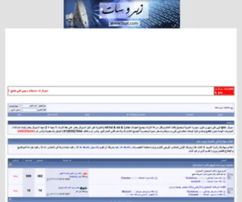 0Sat.com(0Sat) Screenshot