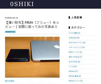 0Shiki.jp(0Shiki) Screenshot