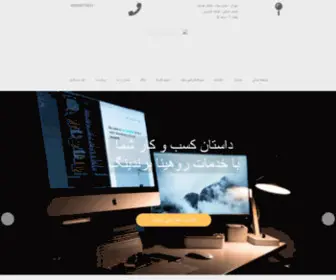 0TA100IT.com(صفحه اصلی) Screenshot