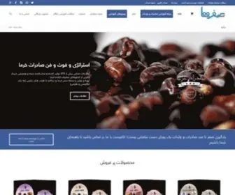 0TA100.net(آموزش صادرات و واردات) Screenshot