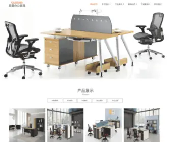 0Uman.com(办公家具厂) Screenshot