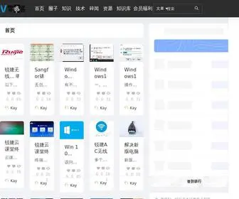 0VK.com(零微客) Screenshot