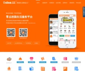 0Xiao.com(零校网) Screenshot