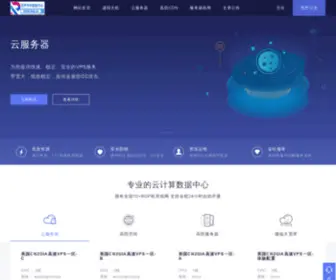 0XQ.cn(慧梦华中数据中心) Screenshot