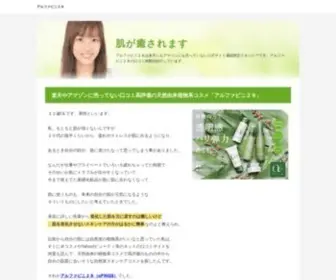 1-01.net(アルファピニ２８) Screenshot