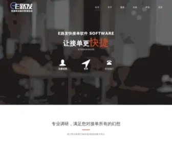 1-68.com(中国数控网) Screenshot