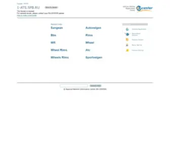 1-ATS.spb.ru(О фонде) Screenshot