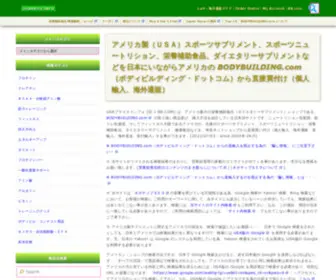 1-BB.net(USAPRICE.INFO 公式サイト) Screenshot