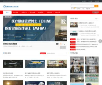 1-Edu.org(欧洲在职博士DBA招生网) Screenshot