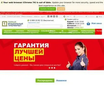 1-M.com.ua(Музыкальный магазин) Screenshot