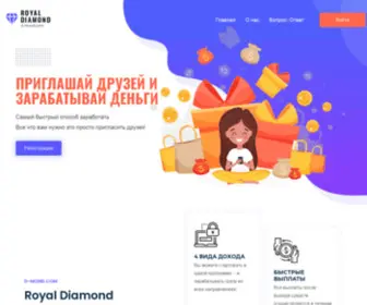 1-Mond.com(Главная) Screenshot