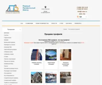 1-STPC.ru(Основное направление нашей компании) Screenshot