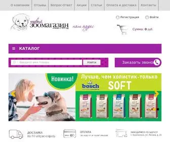 1-Zoo.ru(зоомагазин) Screenshot