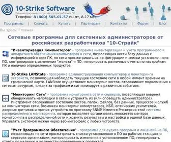 10-Strike.ru(Сетевые программы 10) Screenshot