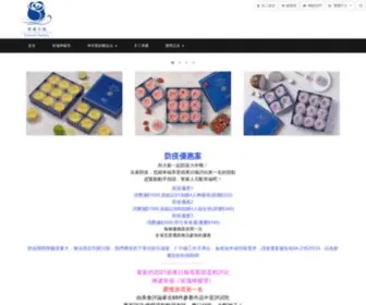 100-Happy.com(傳遞幸福) Screenshot