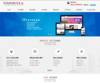 100-SZ.com(微信营销系统) Screenshot