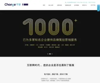 1000-X.cn(深圳千享传媒) Screenshot