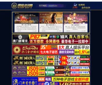 10000-1000.com(万千工厂网) Screenshot