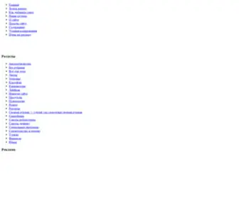 1000000Sovetov.ru(советы) Screenshot